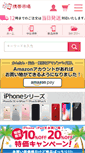 Mobile Screenshot of ktib.net
